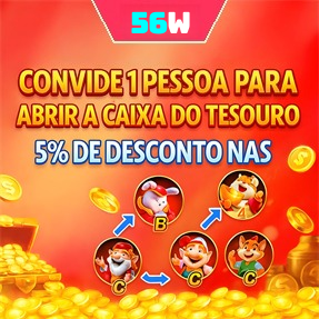 56W Rebate